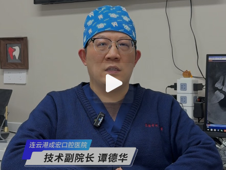 真假牙周治療，你會(huì)區(qū)分嗎