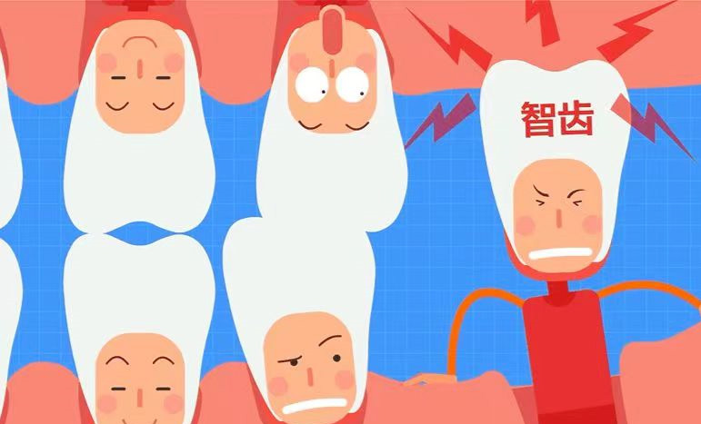 關(guān)于智齒，我是否必須選擇拔掉？